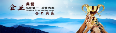 合肥代理記賬成本發(fā)票有哪些？